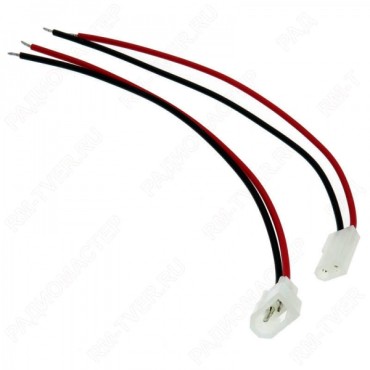 Разъем герметичный с проводом 0.5 мм² на 2 контакта, комплект (M + F)